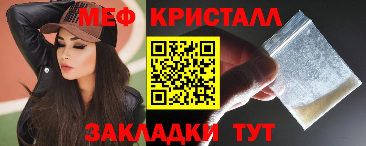 Мефедрон мука Урус-Мартан