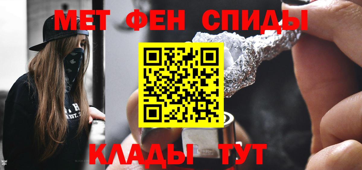 Метамфетамин Декстрометамфетамин 99.9% Урус-Мартан