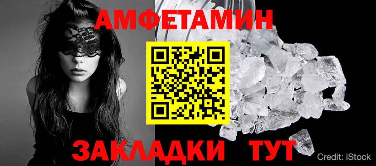 Метамфетамин витя  Метамфетамин витя  Вход с VPN  Урус-Мартан 