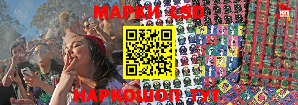 Марки NBOMe 1,5мг Урус-Мартан