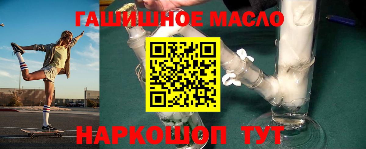 Дистиллят ТГК жижа  Вход с VPN  Урус-Мартан 