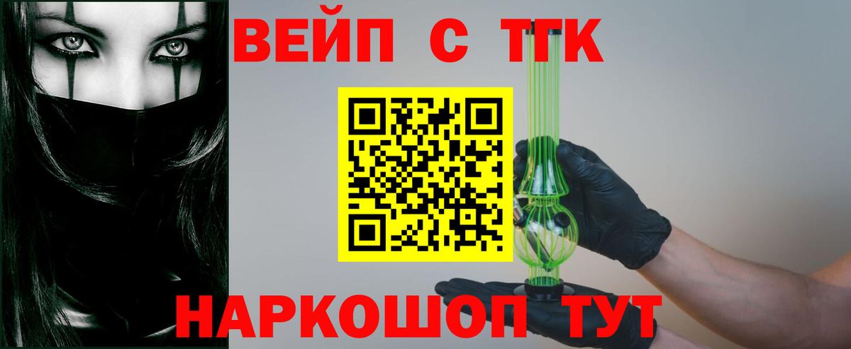 МЕФ Урус-Мартан