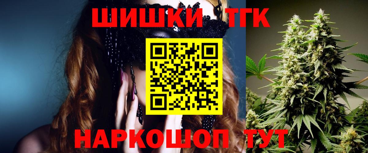 Бошки Шишки AK-47 Урус-Мартан